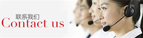 contact us